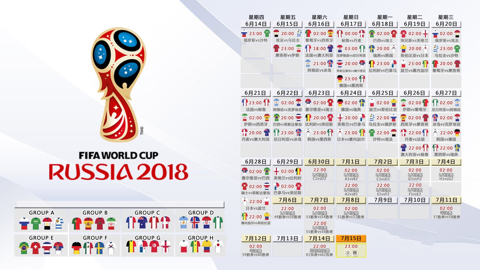 世界举重俱乐部晋级赛首次线上直播，2021年世界举重比赛视频