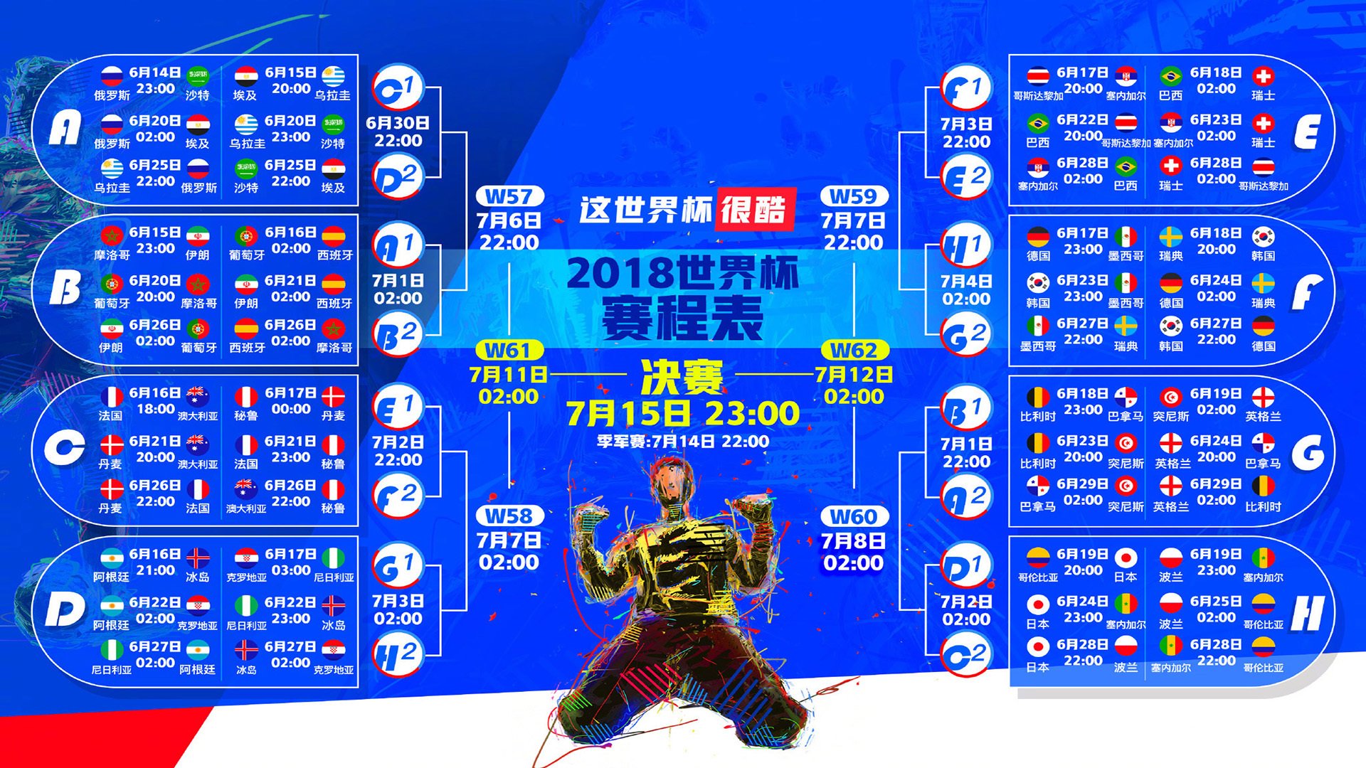 世界网球城市夜跑联动：跨界活动打造城市体育夜经济，城市网球赛